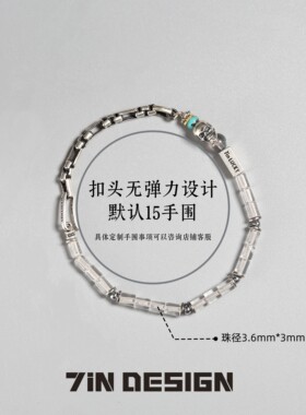 7in【春时】原创小众设计精致情侣天然白水晶手串拼接925纯银手链