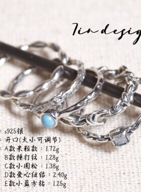 冷萃戒指水晶森林925银做旧