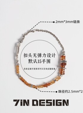 7in【秋序】原创小众设计天然橙色石榴石手串拼接925纯银情侣手链