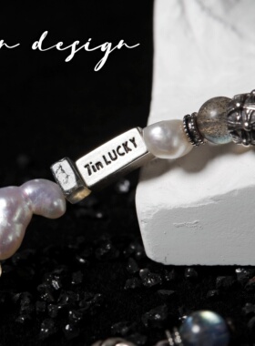 7in 925银手链【北冰洋】原创小众设计复古手作灰色设计感925手串