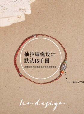 925银手链 7in【随心】原创小众设计复古手作极细情侣银手链