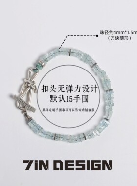 7in【冰岛】原创小众设计蓝色海蓝宝水晶手串情侣叠戴925纯银手链