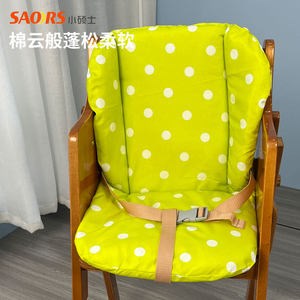小硕士餐椅坐垫加厚宝宝儿童餐桌椅垫婴儿高脚椅垫吃饭椅靠垫座垫