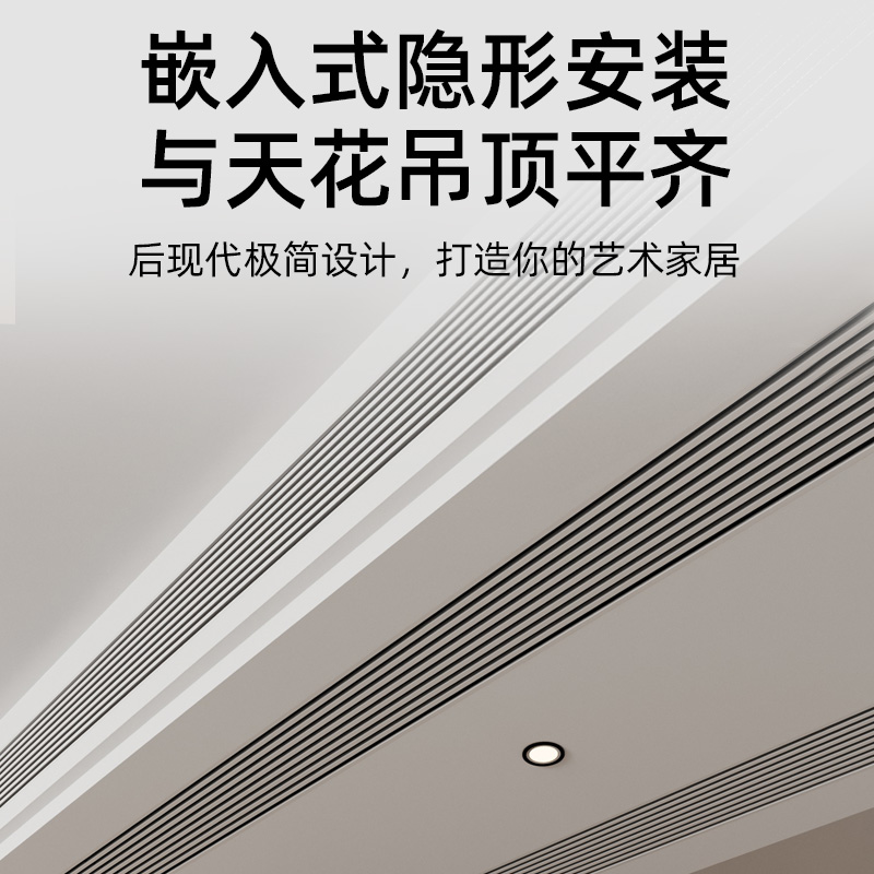 定制极简无边ABS中央空调出风口格栅隐形家装新风吊顶回风口百叶 - 图0