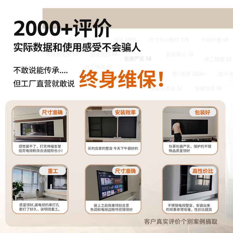 TV niche custom background wall custom living room niche