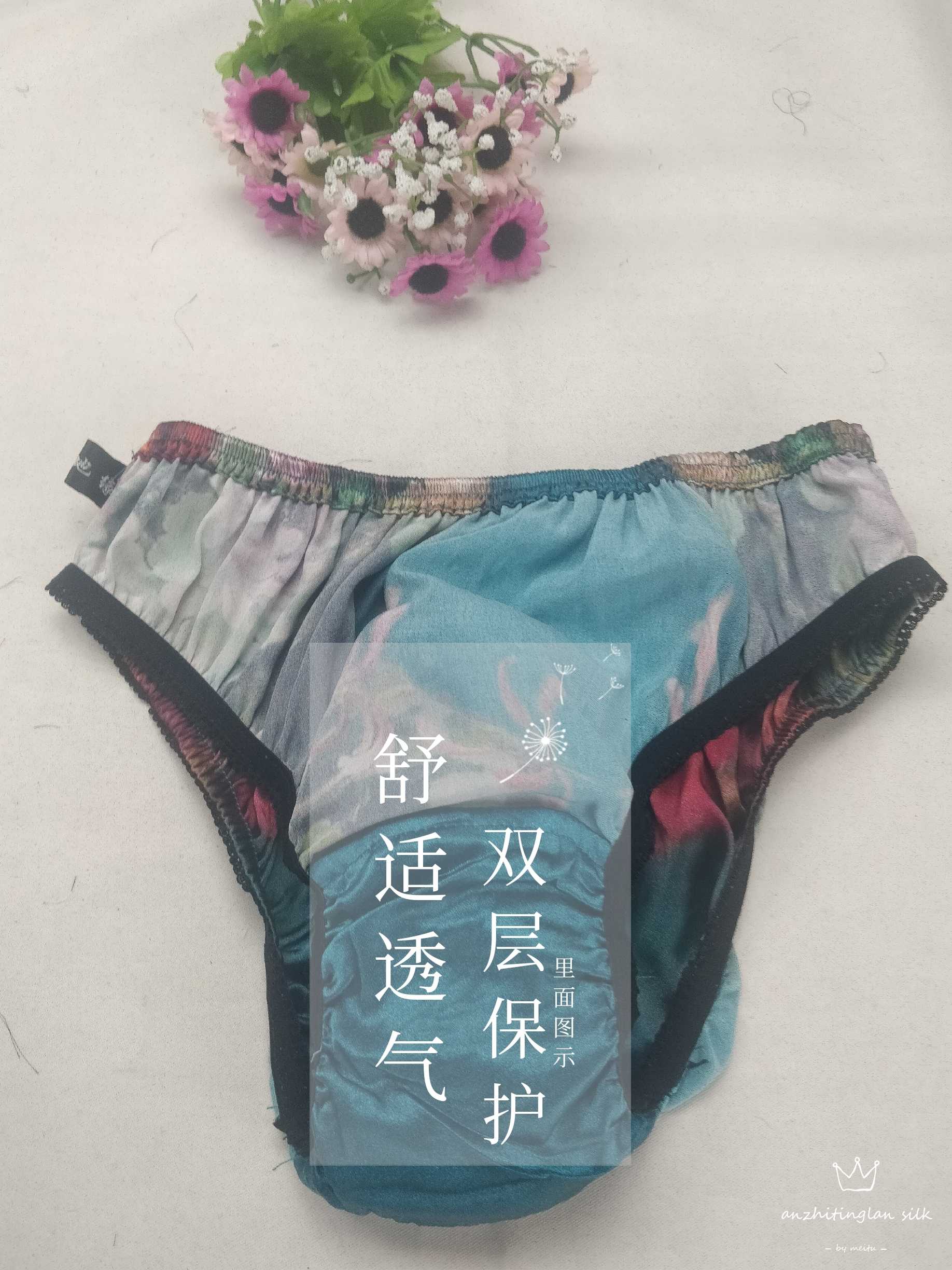 桑蚕丝春夏清凉内裤三角裤低腰丝绸短裤舒适透气光滑缎亲肤女裤 - 图3