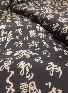 丝绸真丝桑蚕丝布料双宫绸