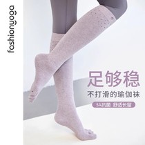 Fan Holy Yoga Fancy Dress Fashion Long Cylinder Warm Women Yoga Stockings FW029