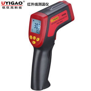 优仪高红外线测温仪UA380 UA550非接触式温度计测温枪工业温度表