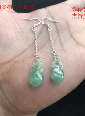 翡翠花瓶耳坠耳饰耳钩吊瓶耳线