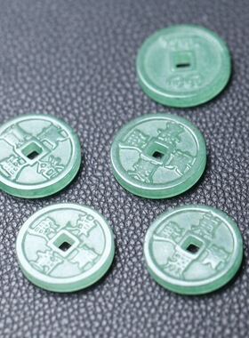 25mm天然东陵玉五帝钱吊坠乾隆顺治康熙雍正嘉庆古币 玉石吊坠
