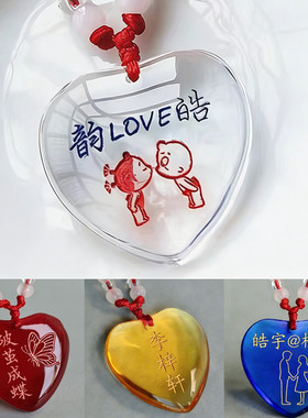 可刻字心形吊坠时尚男女粉晶饰品
