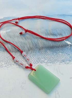 老人儿童防丢失绿玉挂牌刻字号码