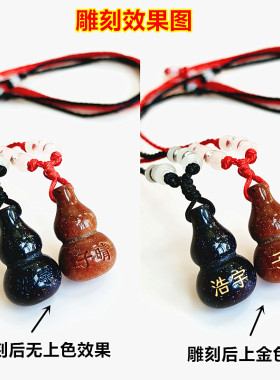 蓝金沙石葫芦吊坠可定制刻字项链
