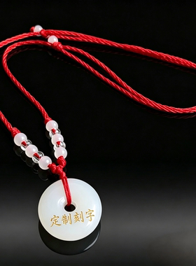 特价可刻字项链琉璃仿绿白玉吊坠