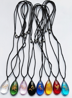 大水滴水晶项链定制12生肖吊坠