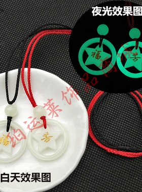 韩版夜光情侣饰品刻字戒指吊坠