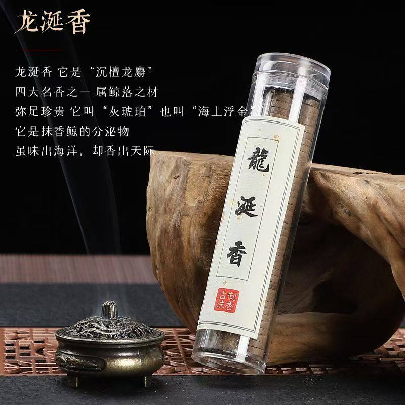 无粘粉小祥云盘香家用香熏天然香鹅梨帐中香卧室内持久香炉薰炉片,淘宝优惠券,粉丝福利购,淘宝优惠卷