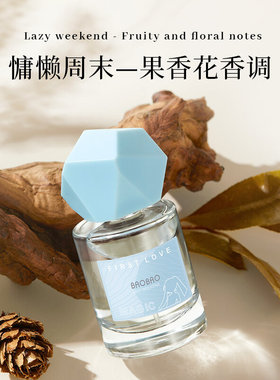 BAOBAO包包初恋魔法香水30ml清新