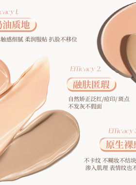 novo清透无瑕三色遮瑕盘强力遮盖
