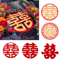 Wedding car Joy Character Car Sticker Decoration Chinese-style Festive Headstock Biking Flocking Thickened Flowers Main Car Wedding Wedding House Decoration