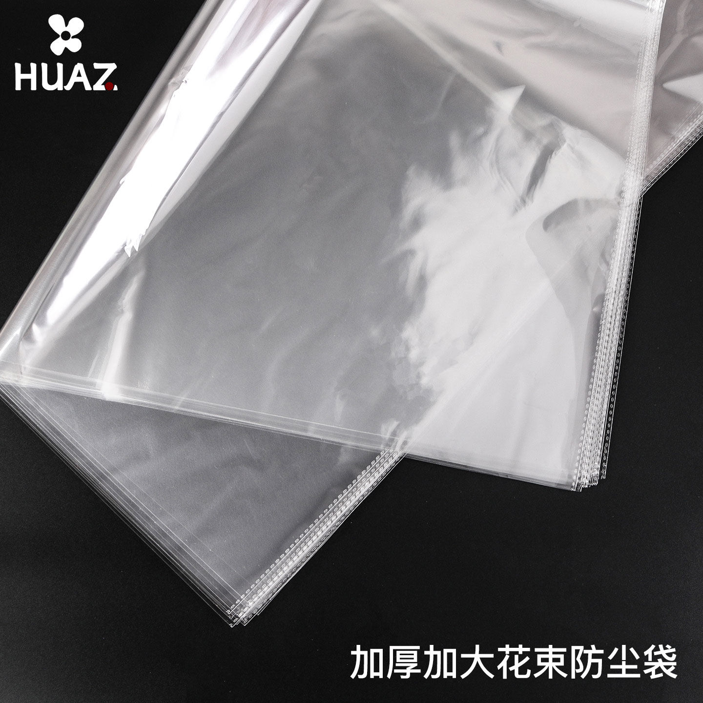 花束防尘袋透明袋OPP防尘罩防水防污大号礼品套袋塑料鲜花保护袋,淘宝优惠券,粉丝福利购,淘宝优惠卷