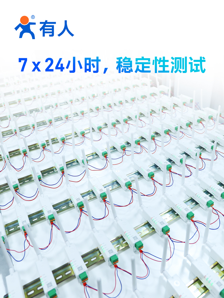 有人4g口红dtu模块cat1nbiot232/485/TTL转无线核心开发板DR154 - 图0