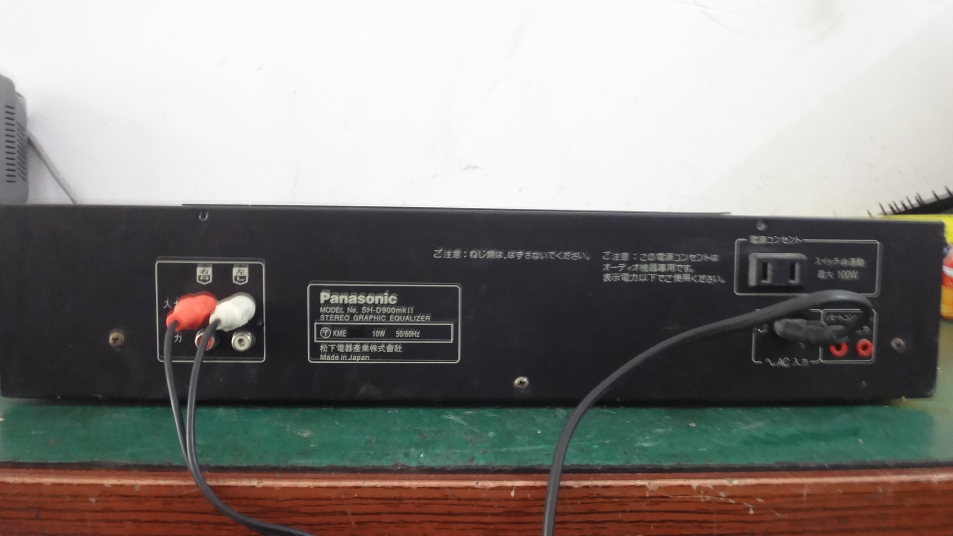 原装进口音响松下SH-D900MK发烧双荧光屏显示均衡器标准尺寸 - 图3