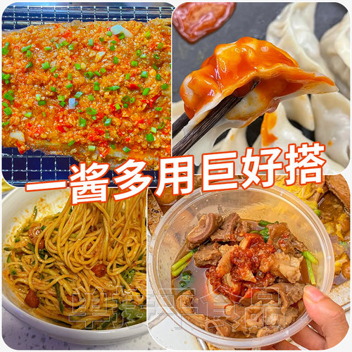 增城如丰蒜蓉辣椒酱12kg餐饮商用烧烤生蚝火锅蘸料牛杂手抓饼拌面 - 图2