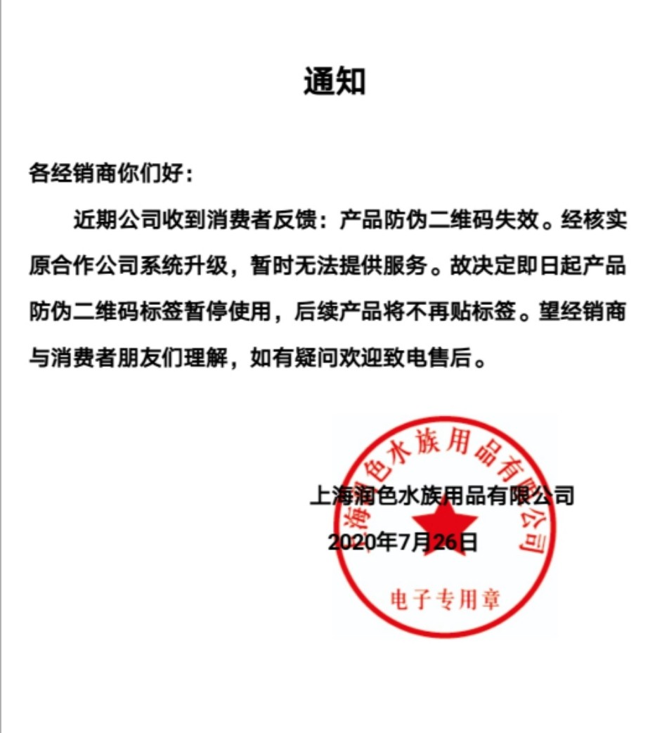 推荐润色鼎极红超红版锦鲤金鱼能量增艳用饵料鱼饲料鱼粮瓶装中粒,淘宝优惠券,粉丝福利购,淘宝优惠卷