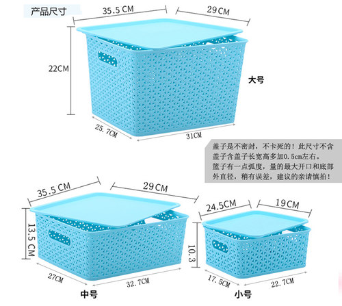 塑料收纳盒玩具课本书收纳箱有盖仿藤筐幼儿园区角玩具储物篮-图0