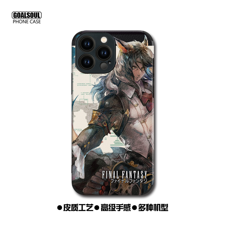 FF14手机壳适用于iphone13游戏周边12Pro最终幻想mate40米11mix4-图3