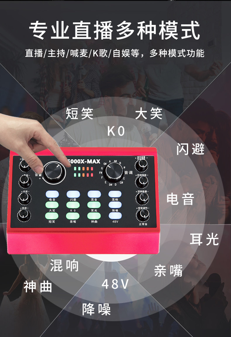 音奈尔5000X-MAX直播套装 手机电脑通用外置声卡唱歌录音48v声卡,淘宝优惠券,粉丝福利购,淘宝优惠卷