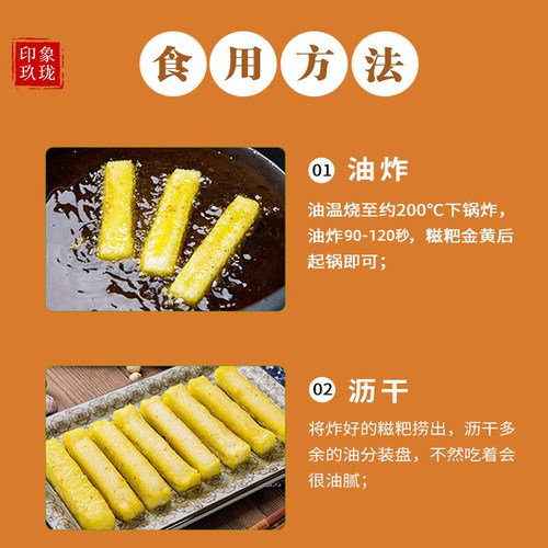 纯糯米手工糍粑 红糖 四川特产美食火锅小吃红糖糍粑5袋 - 图2