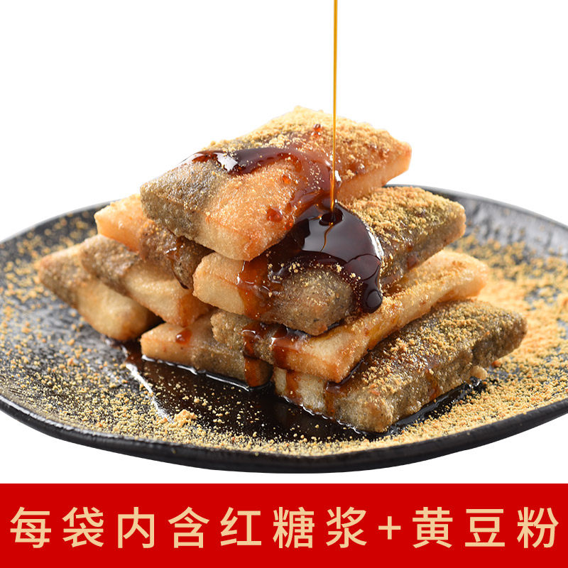 唐玖珑鸳鸯红糖糍粑纯糯米手工油炸糕点双色糍粑餐饮整件商用小吃