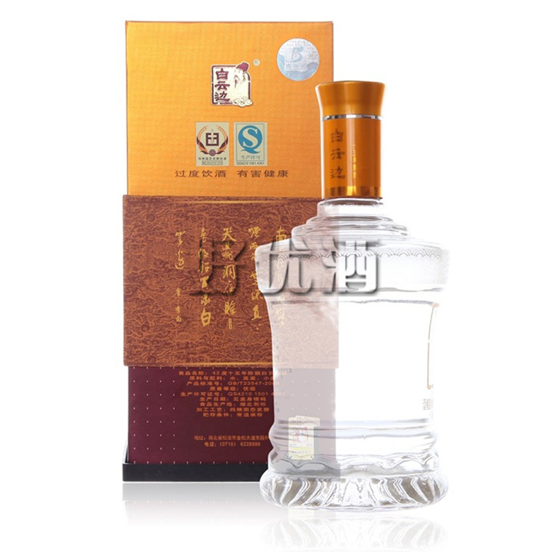 湖北白云边酒15年 42度十五年陈酿500ml特价白酒整箱特惠正品包邮