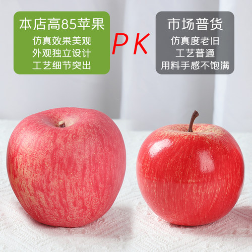 仿真水果模型假蔬菜苹果玩具香蕉道具塑料装饰摆件儿童摆设装教具 - 图1