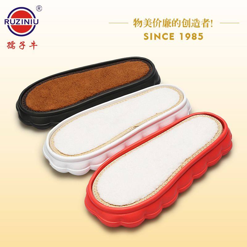 买5送1手工编织diy冰条线钩织拖鞋男女冬季防滑泡沫云朵柔软鞋底,淘宝优惠券,粉丝福利购,淘宝优惠卷