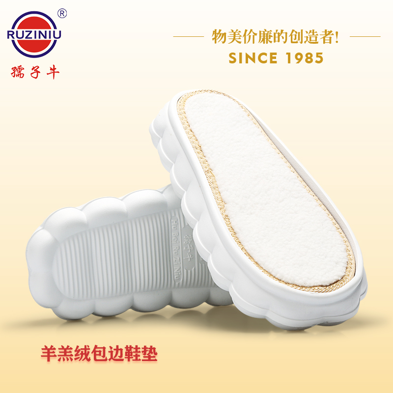 买5送1手工编织diy冰条线钩织拖鞋男女冬季防滑泡沫云朵柔软鞋底,淘宝优惠券,粉丝福利购,淘宝优惠卷