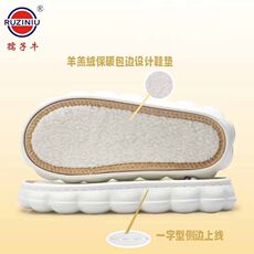 Подошвы 买一送一孺子牛小云朵儿童底纯手工钩编宝宝保暖鞋底时尚童鞋底子 Ox