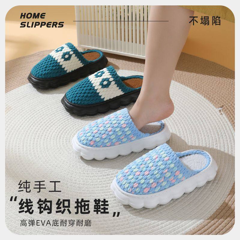 臻鞋坊新款孺子牛云朵鞋底手工拖鞋冰条线钩织拖鞋毛线拖鞋成品,淘宝优惠券,粉丝福利购,淘宝优惠卷