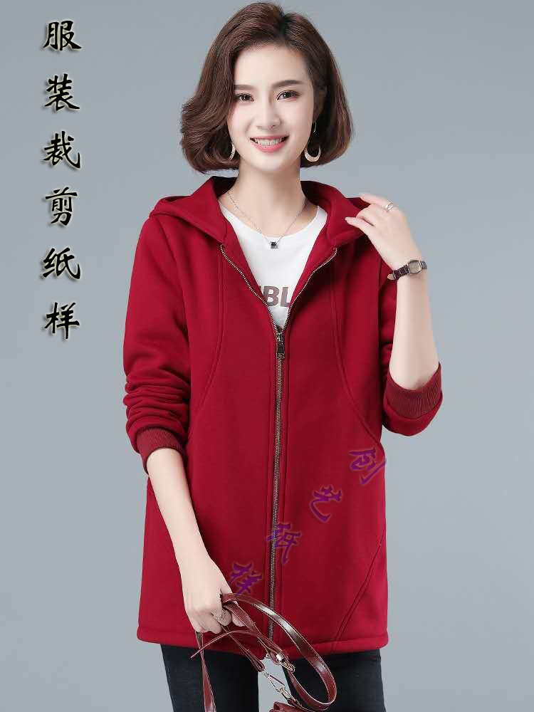 纸样1:1实物服装 B86卫衣女秋冬2020韩版宽松开衫外套温柔风图纸
