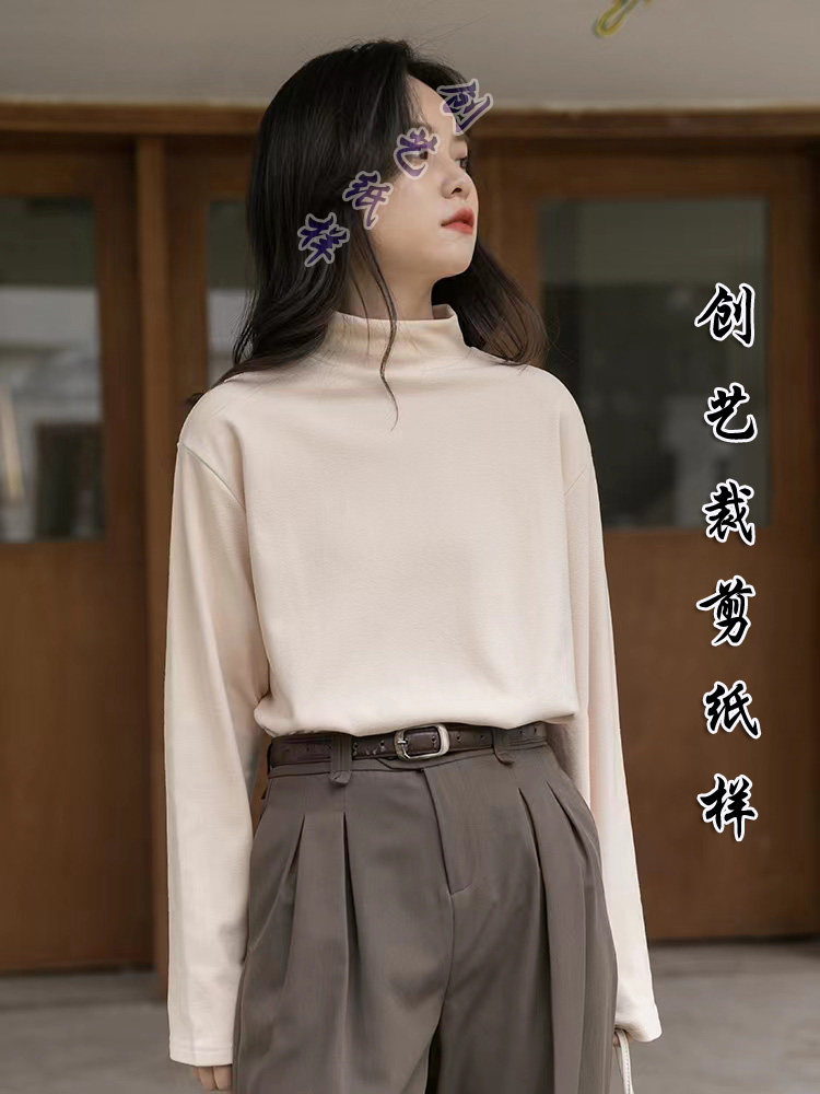 裁剪纸样 N116半高领德绒打底衫女春新款宽松内搭长袖T恤女装打版,淘宝优惠券,粉丝福利购,淘宝优惠卷