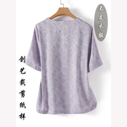 打版裁剪F123新中式丝绸衬衫女夏季新款桑蚕丝花萝妈妈上衣纸样版 - 图0
