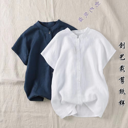 做衣服的图纸 CX246亚麻立领上衣衬衫春夏季宽松棉麻女装裁剪纸样 - 图0