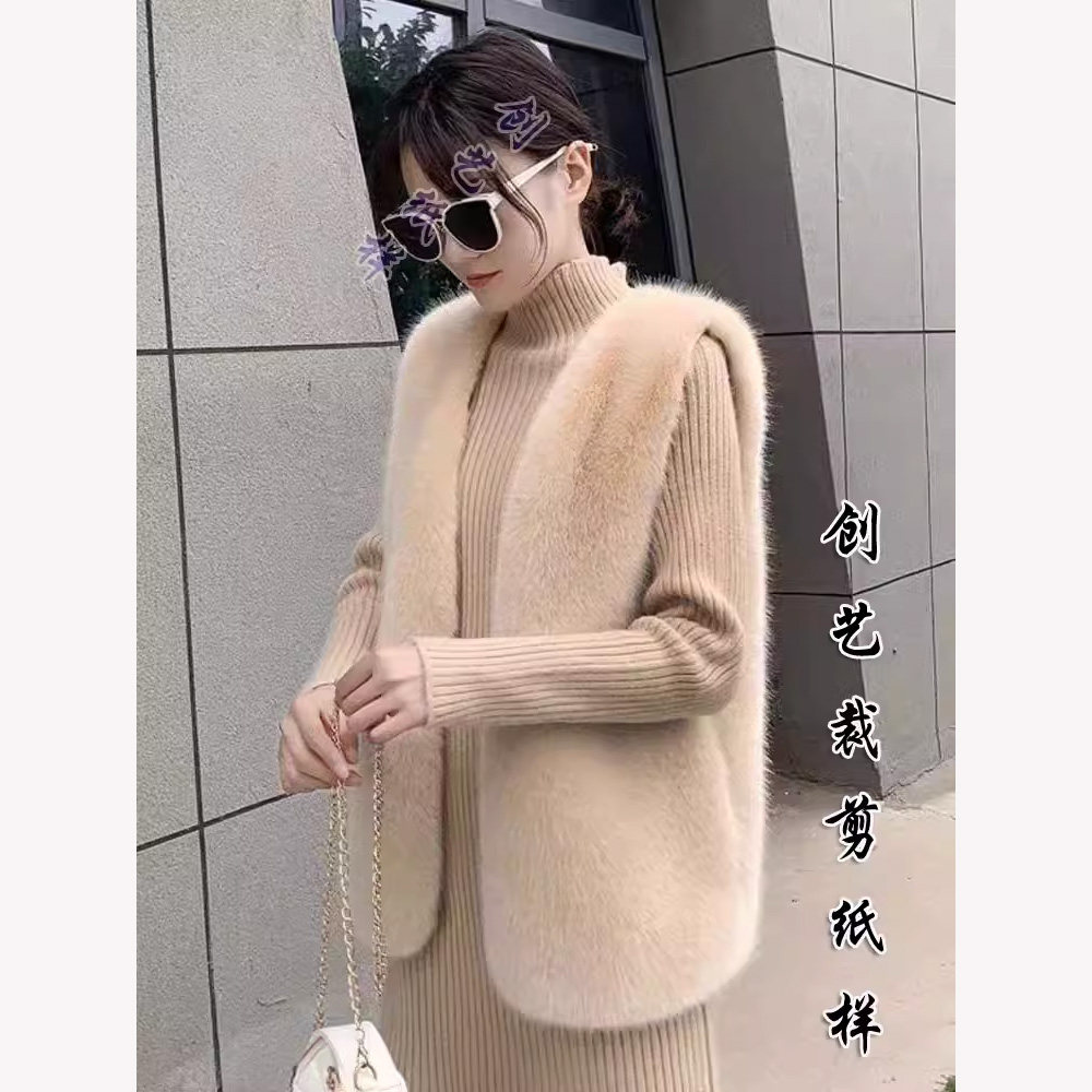 打版纸样N400狐狸毛皮草马甲女款新款中长款坎肩背心马夹裁缝大全,淘宝优惠券,粉丝福利购,淘宝优惠卷