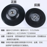 4 -INCH 5 -INCH 7 -INCH 6 Стальная бумага шлифовальная шлифовальная шлифовальная шлифовальная шлифовальная шлифовальная машина кусочки песка шлифование колеса Металлическая изделия из дерева