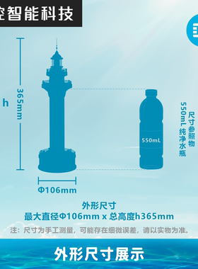 智能语音灯塔模型日照旅游伴手礼