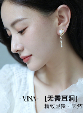 法式金穗耳钉天然珍珠流苏耳夹女无耳洞轻奢高级感长款锆石耳饰