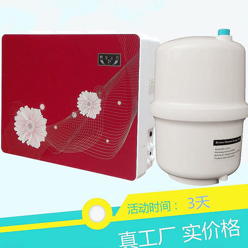 促销5级RO反渗透纯水机 家用净水器直饮机 除垢器五级滤水机100G - 图0
